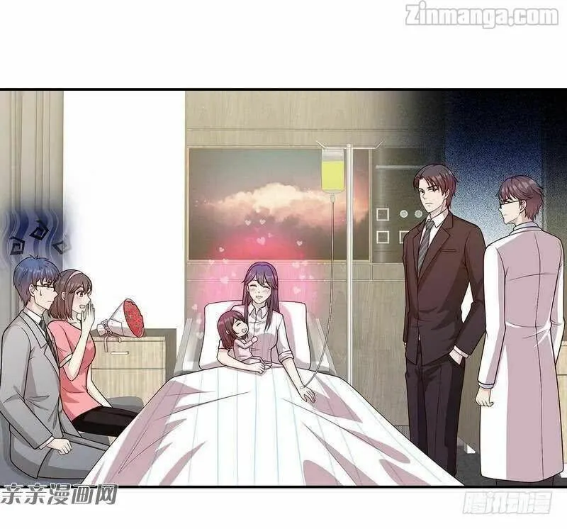 Read Babysitting for the Handsome Guy chapter 79 image 0 on Lezhin
