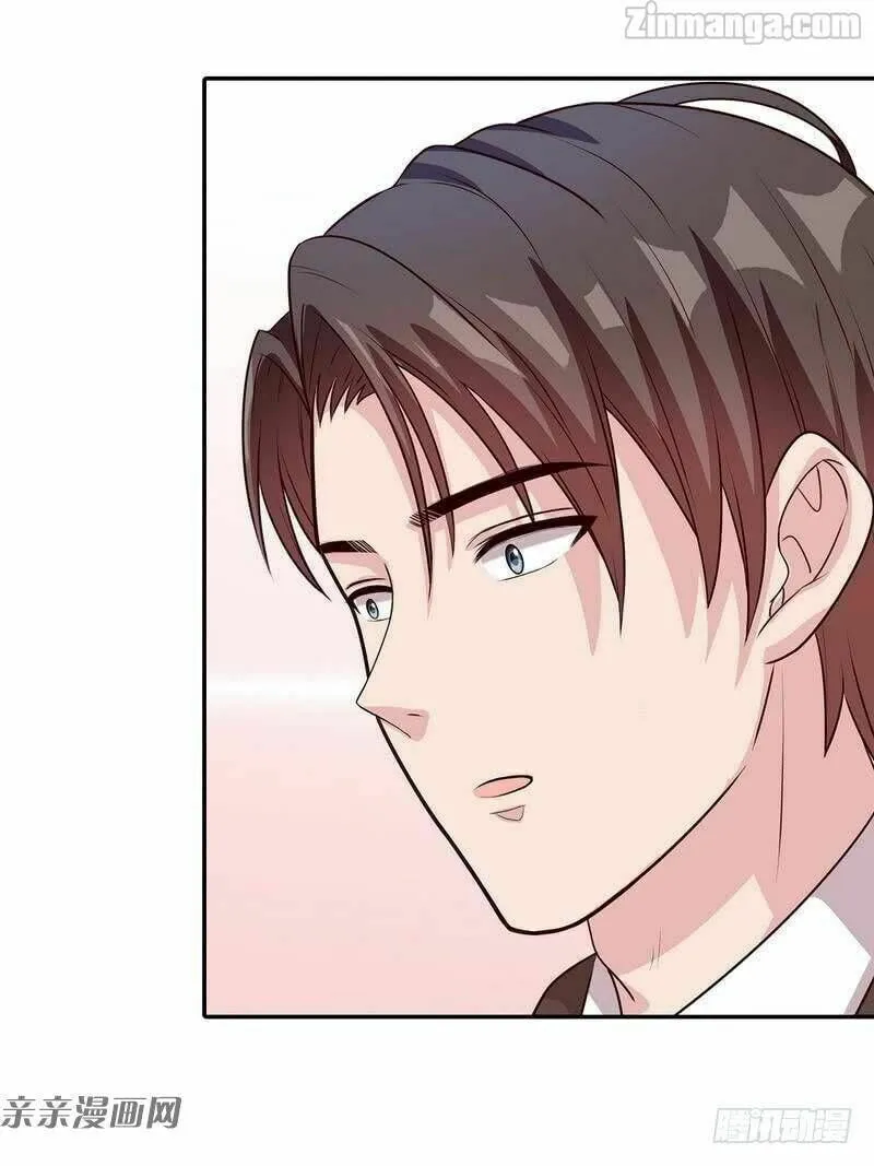 Read Babysitting for the Handsome Guy chapter 79 image 12 on Lezhin