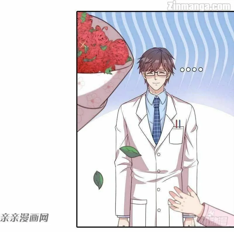 Read Babysitting for the Handsome Guy chapter 79 image 15 on Lezhin