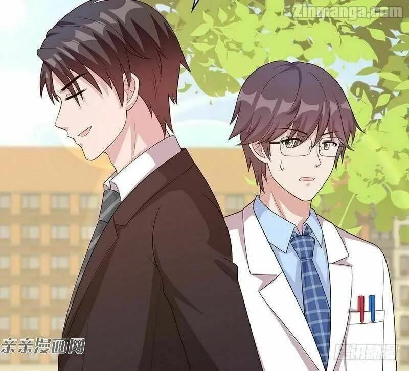 Read Babysitting for the Handsome Guy chapter 79 image 41 on Lezhin