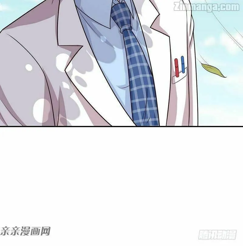 Read Babysitting for the Handsome Guy chapter 79 image 46 on Lezhin