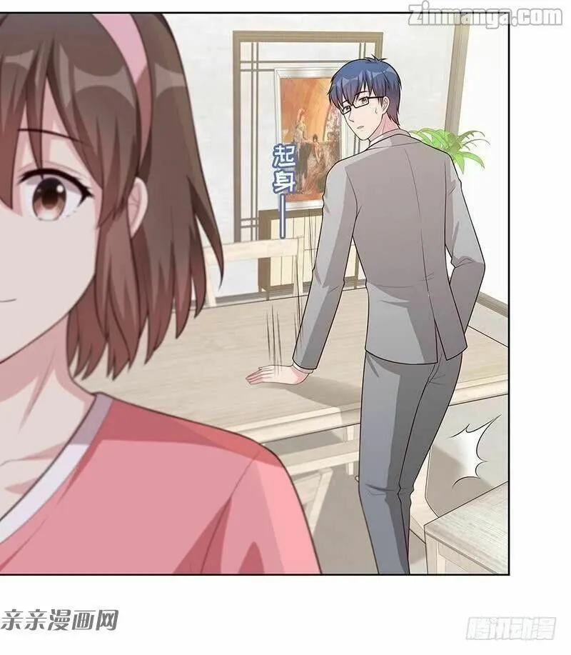 Read Babysitting for the Handsome Guy chapter 82 image 22 on Lezhin