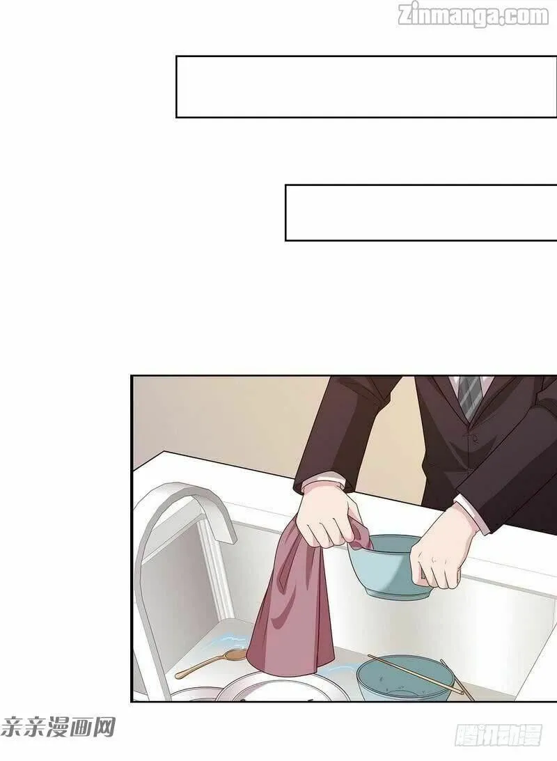 Read Babysitting for the Handsome Guy chapter 82 image 32 on Lezhin