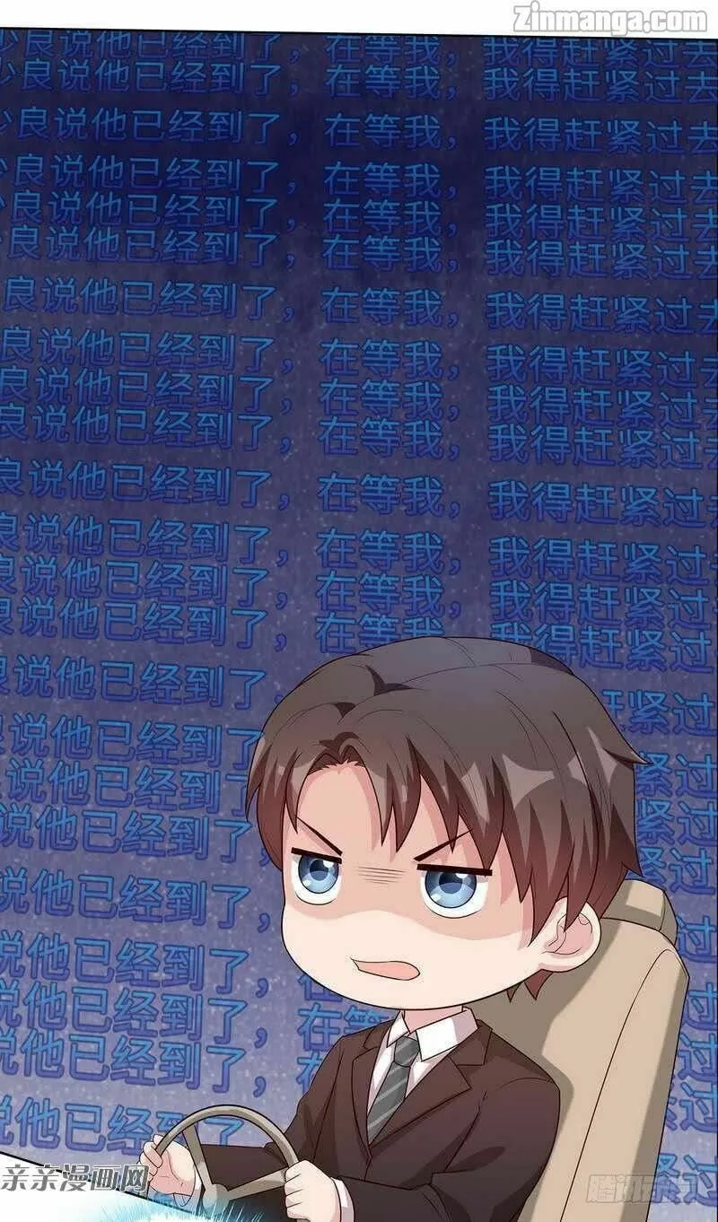 Read Babysitting for the Handsome Guy chapter 83 image 34 on Lezhin