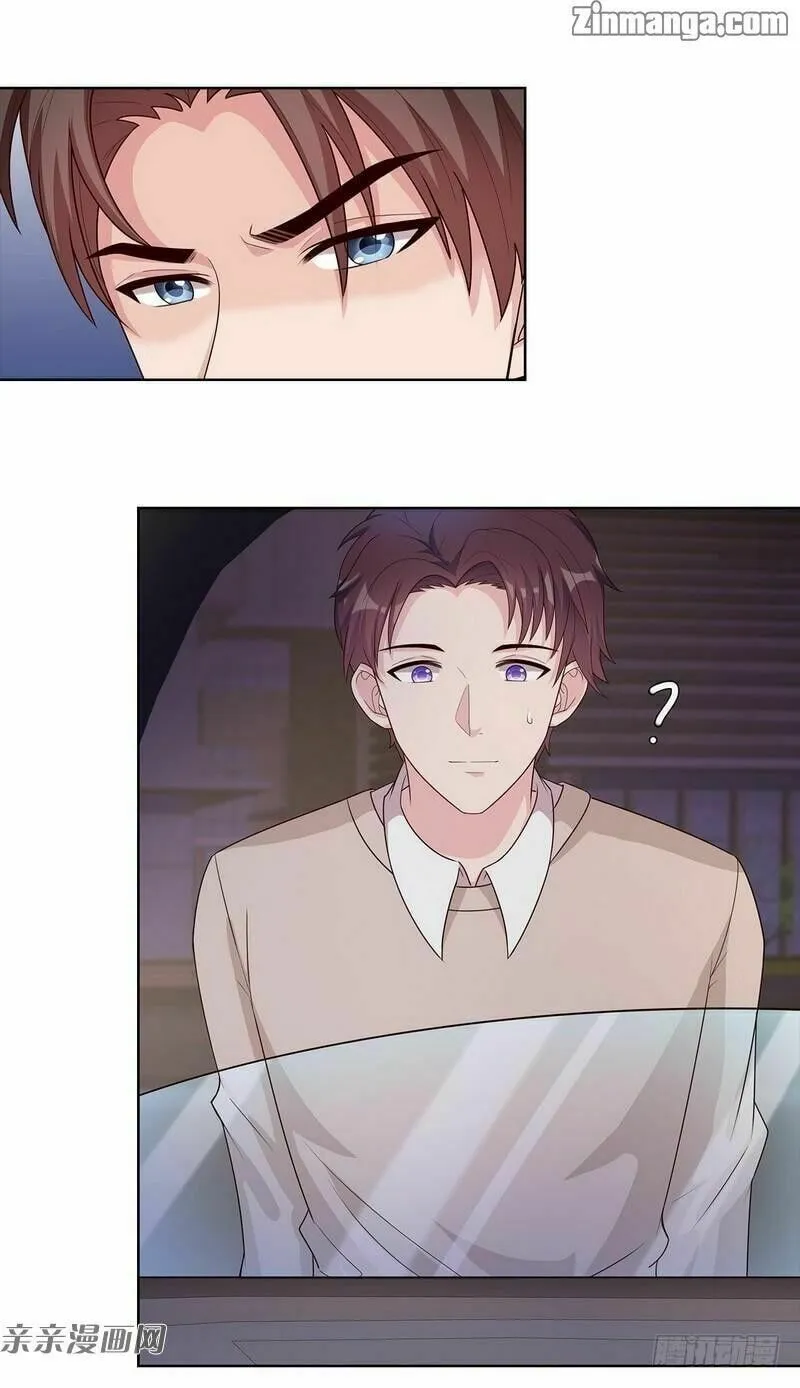 Read Babysitting for the Handsome Guy chapter 85 image 1 on Lezhin