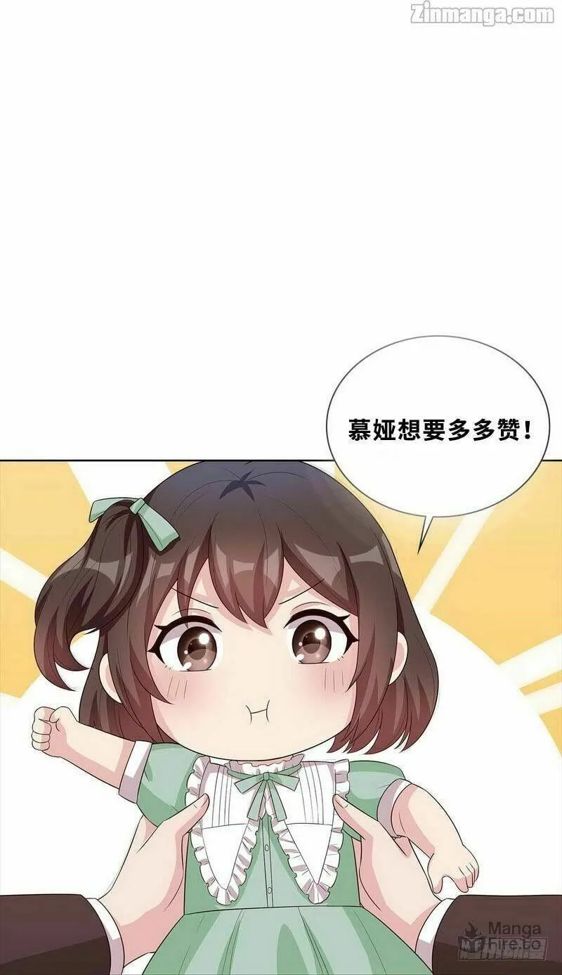 Read Babysitting for the Handsome Guy chapter 88 image 39 on Lezhin