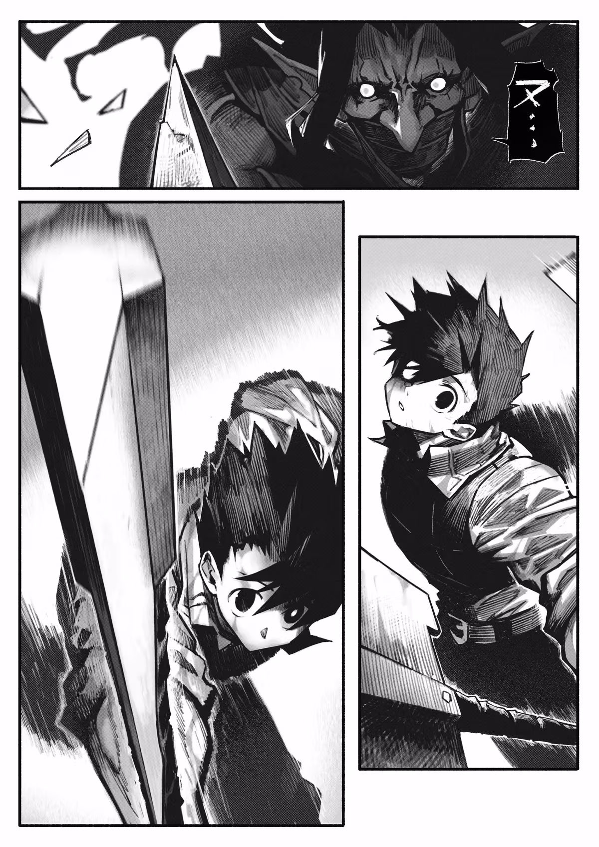 Read Babysitting chapter 5 image 16 on Lezhin