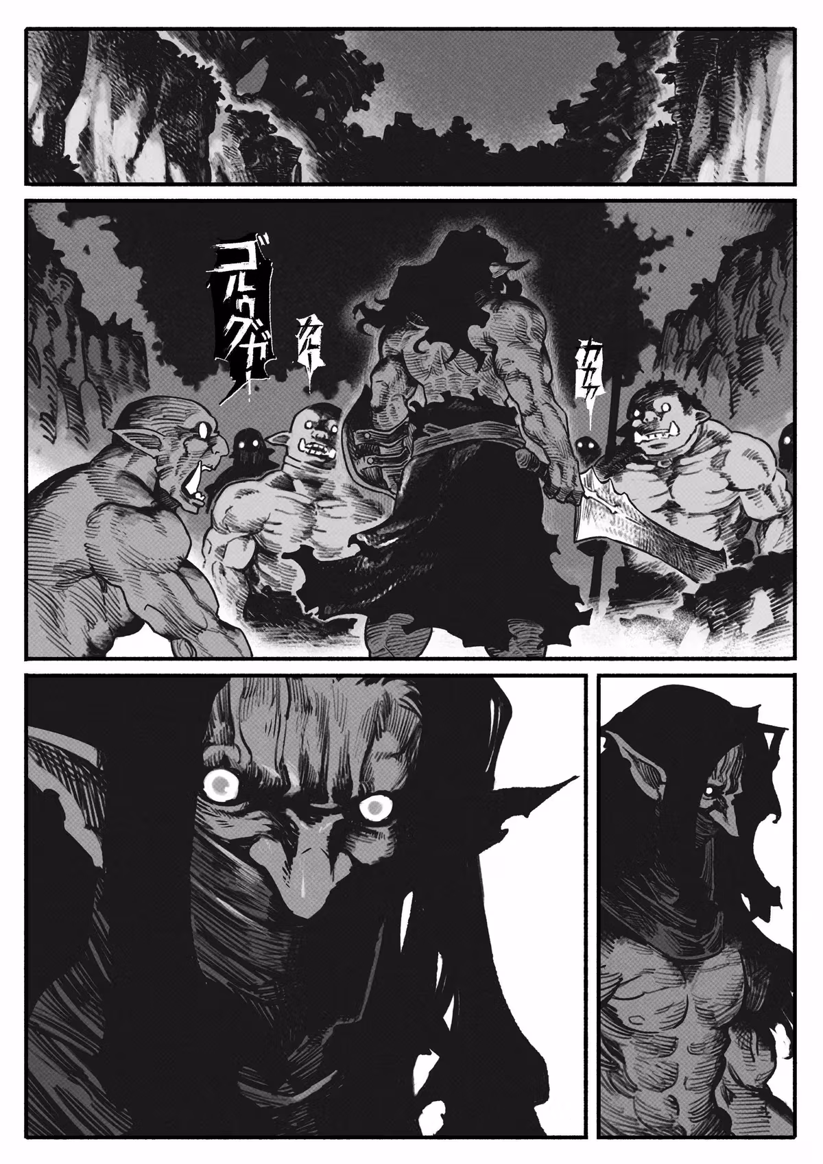 Read Babysitting chapter 5 image 9 on Lezhin