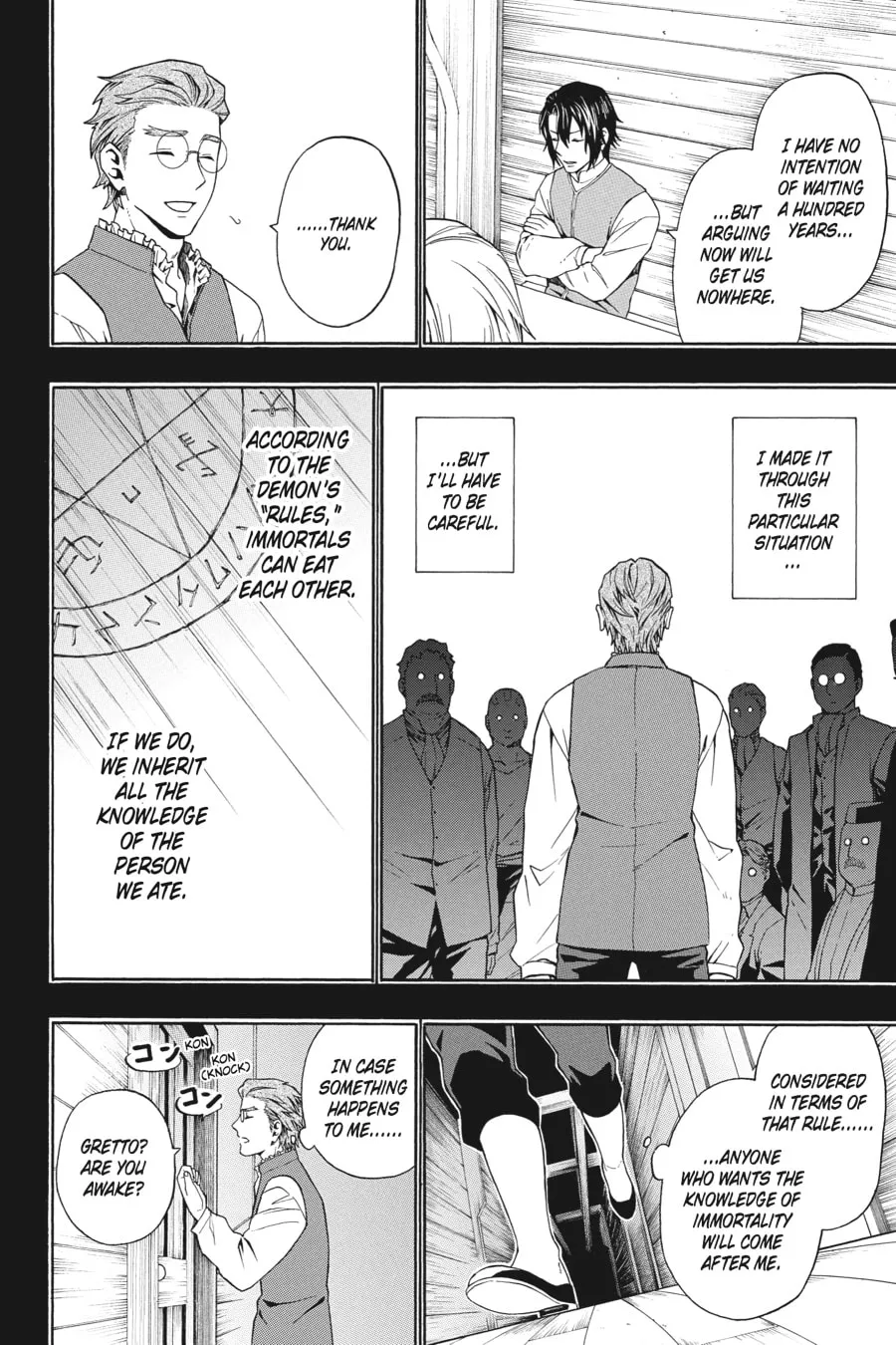 Read Baccano! chapter 13 image 12 on Lezhin