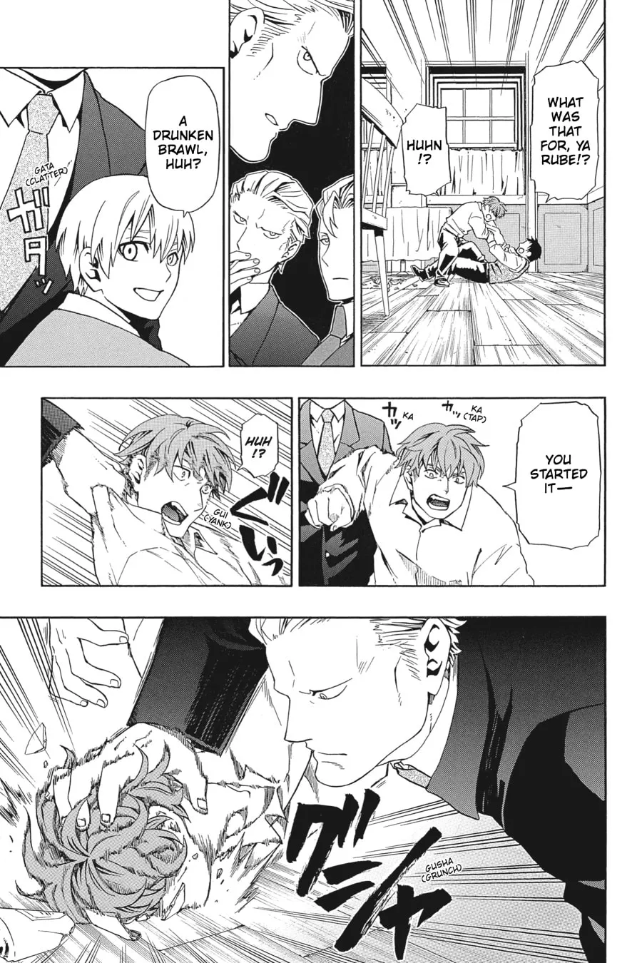 Read Baccano! chapter 2 image 12 on Lezhin
