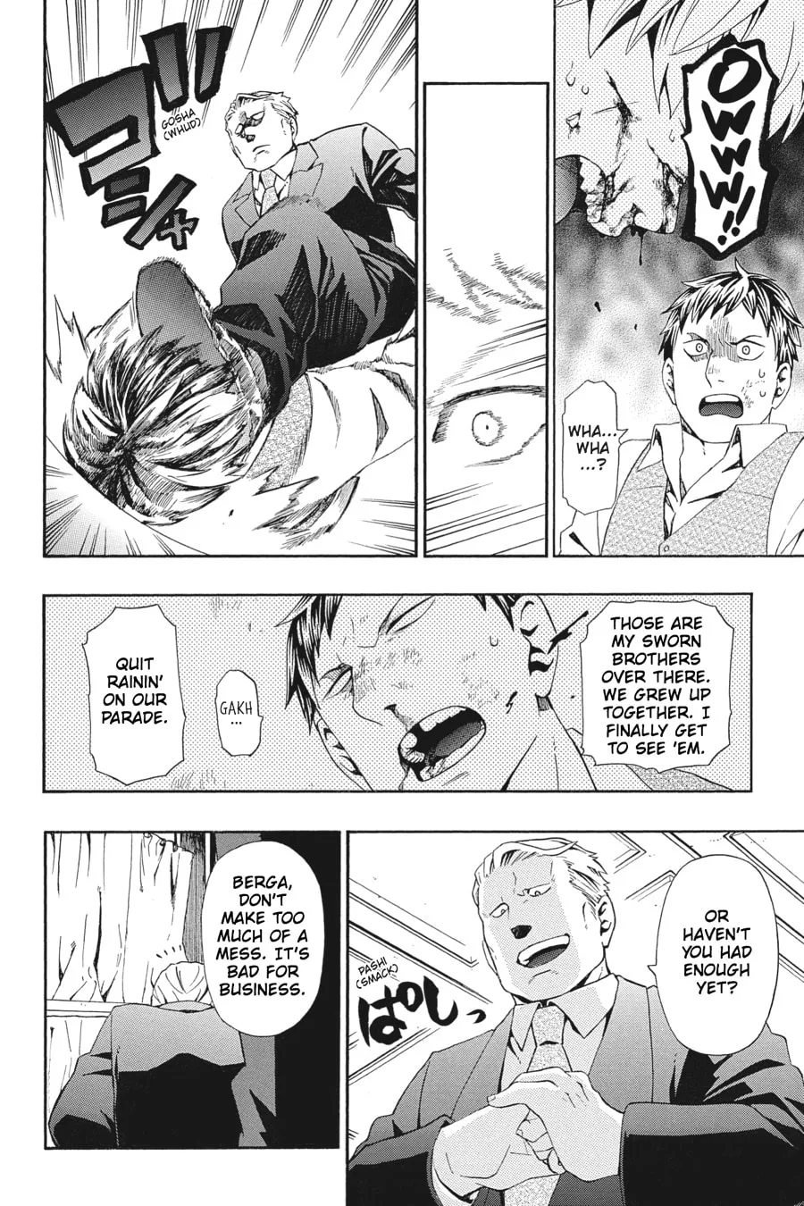 Read Baccano! chapter 2 image 13 on Lezhin