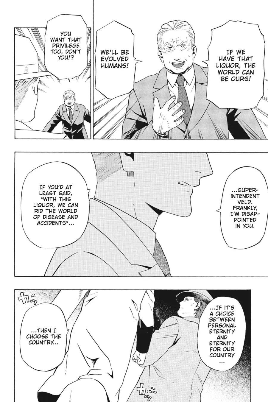 Read Baccano! chapter 22 image 15 on Lezhin