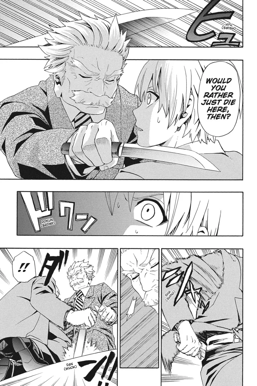 Read Baccano! chapter 3 image 12 on Lezhin