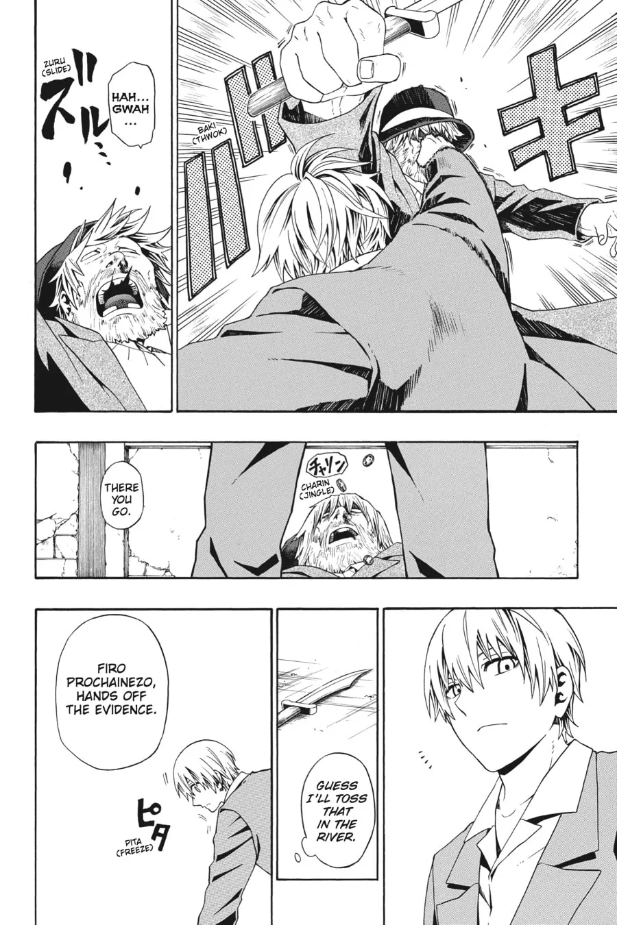 Read Baccano! chapter 6 image 12 on Lezhin