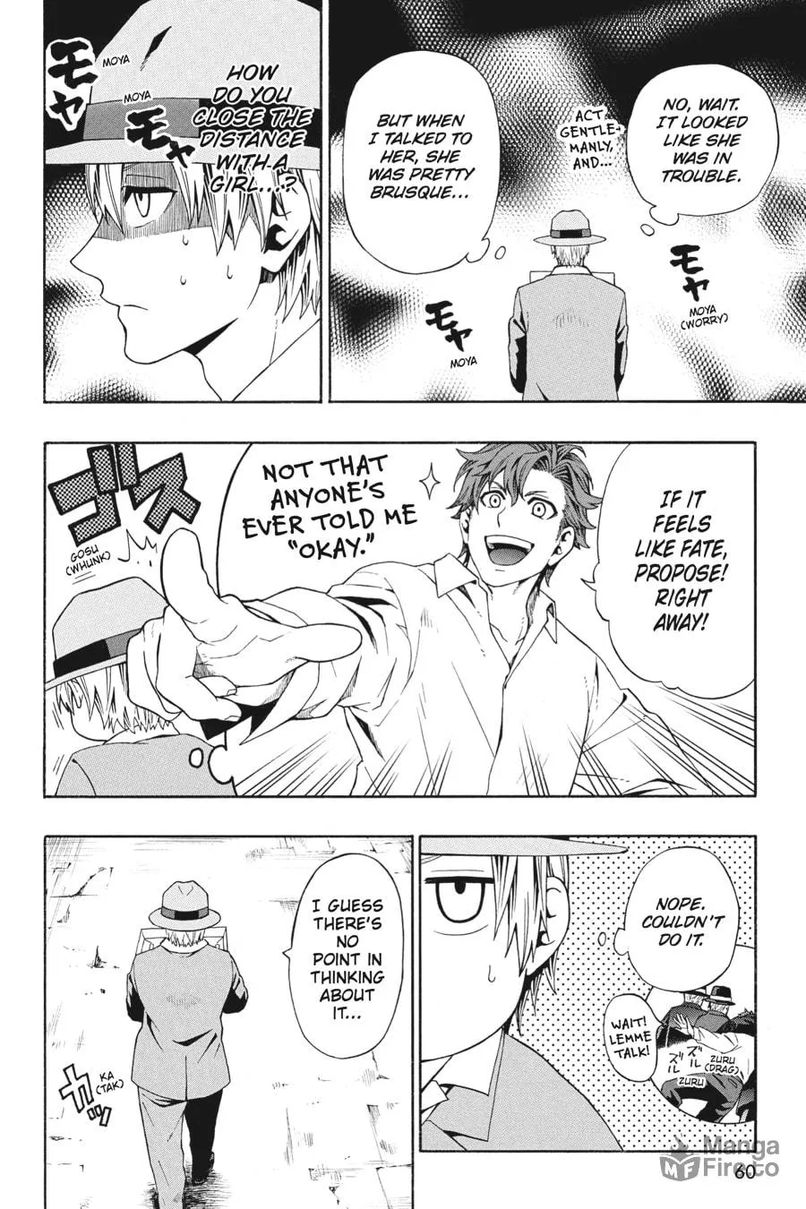 Read Baccano! chapter 8 image 5 on Lezhin
