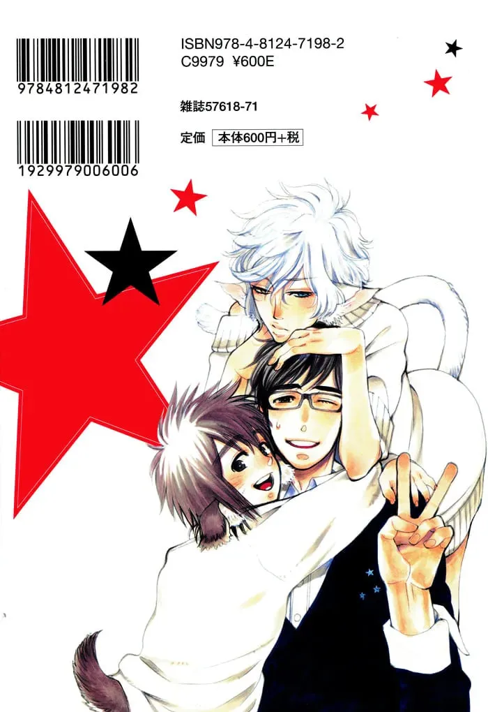 Read Bachi Bachi chapter 1 image 1 on Lezhin
