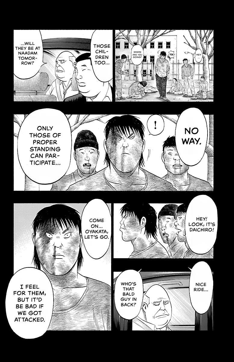 Read Bachi Bachi chapter 102 image 17 on Lezhin