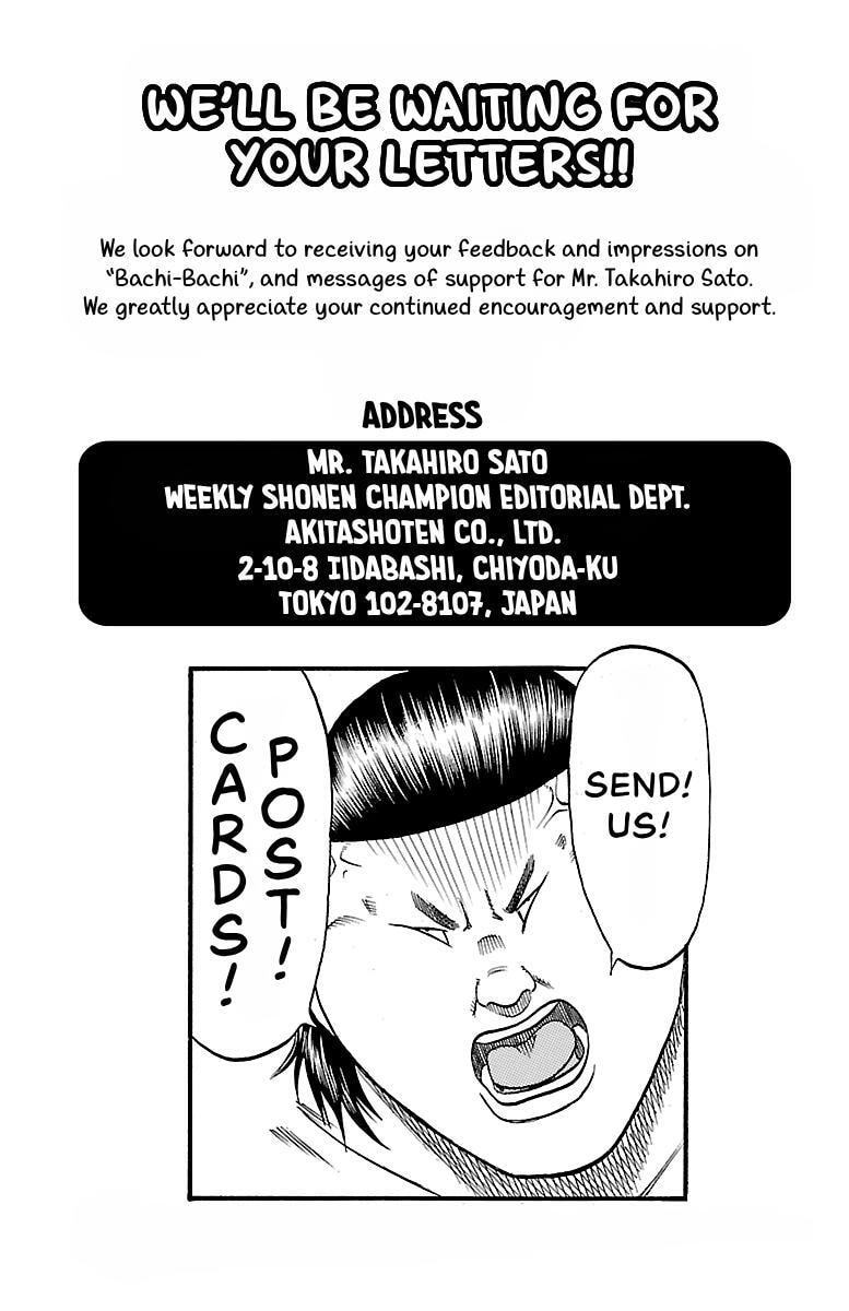Read Bachi Bachi chapter 104 image 19 on Lezhin