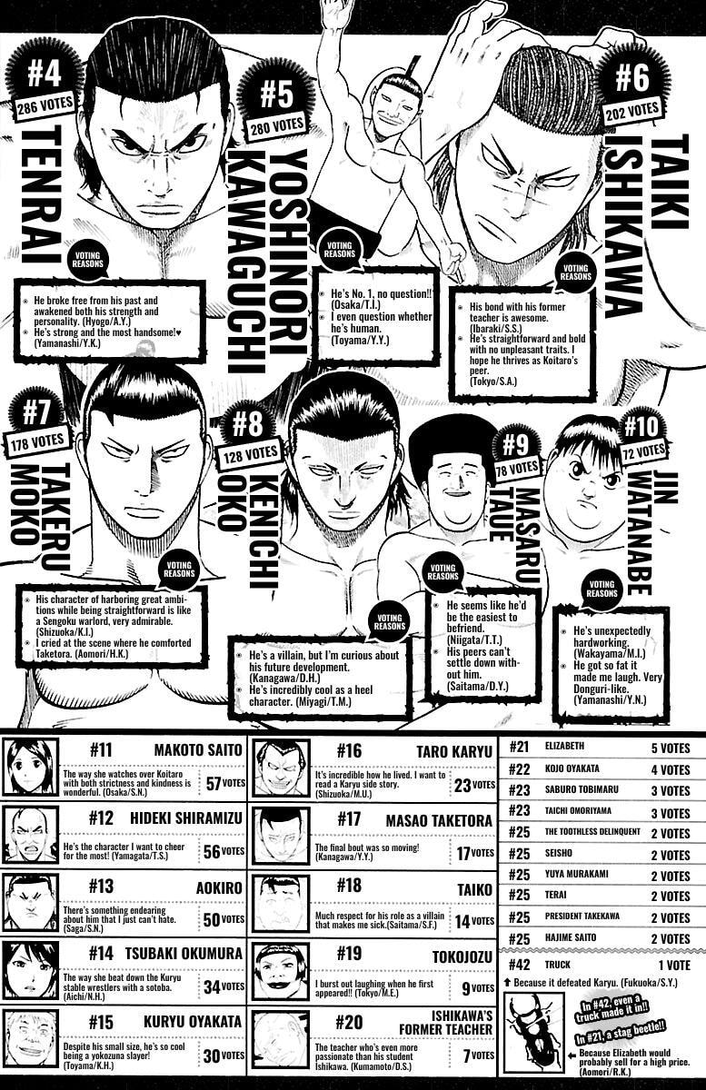 Read Bachi Bachi chapter 104 image 20 on Lezhin