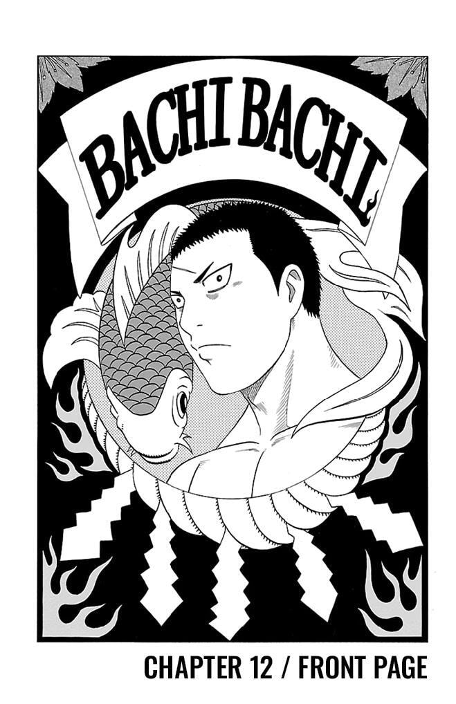 Read Bachi Bachi chapter 12 image 0 on Lezhin