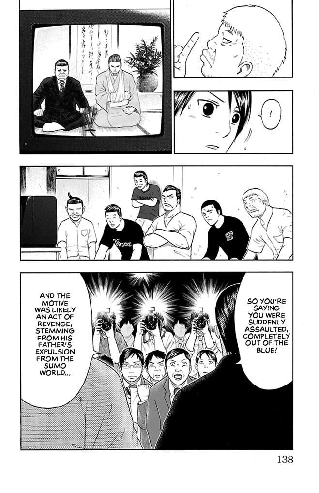 Read Bachi Bachi chapter 12 image 11 on Lezhin