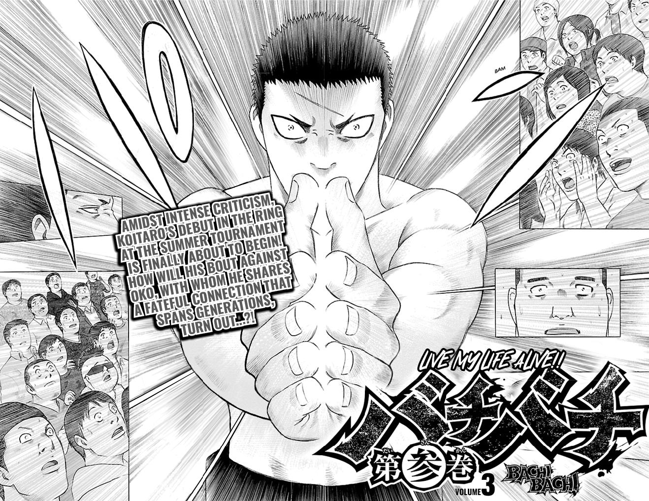 Read Bachi Bachi chapter 14 image 21 on Lezhin
