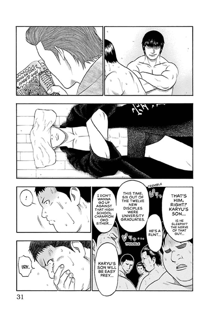 Read Bachi Bachi chapter 16 image 4 on Lezhin