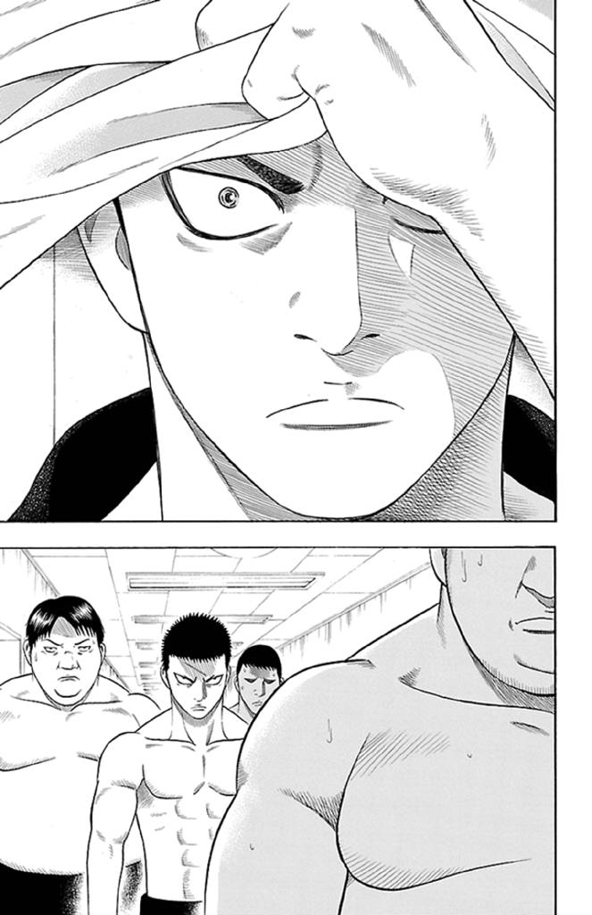 Read Bachi Bachi chapter 16 image 6 on Lezhin