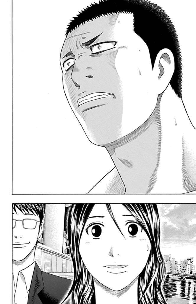 Read Bachi Bachi chapter 20 image 11 on Lezhin