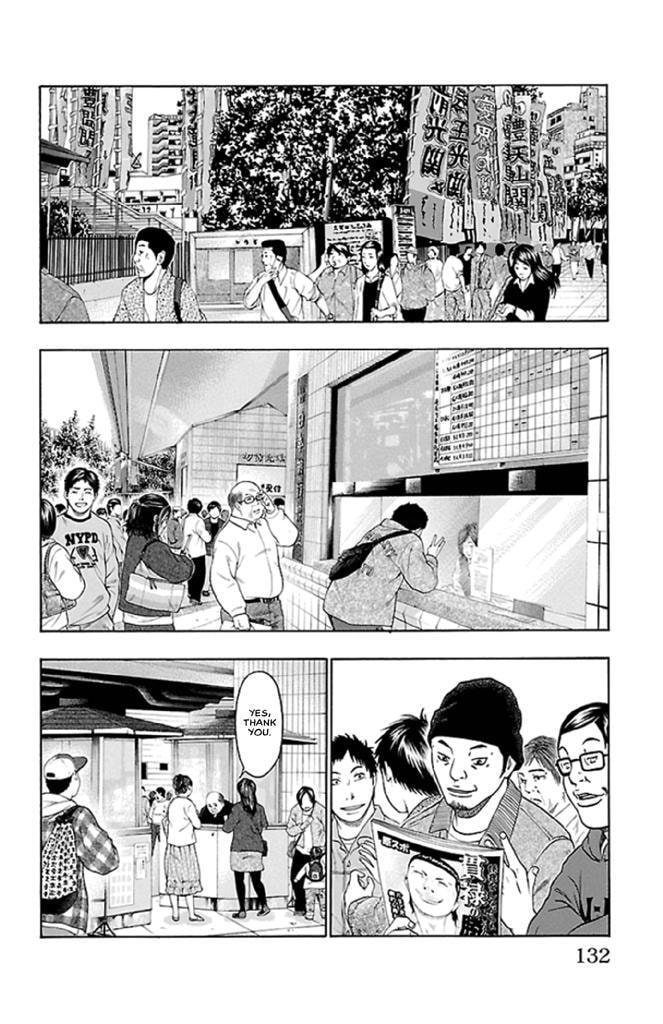 Read Bachi Bachi chapter 21 image 1 on Lezhin