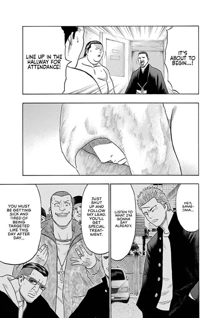 Read Bachi Bachi chapter 21 image 10 on Lezhin