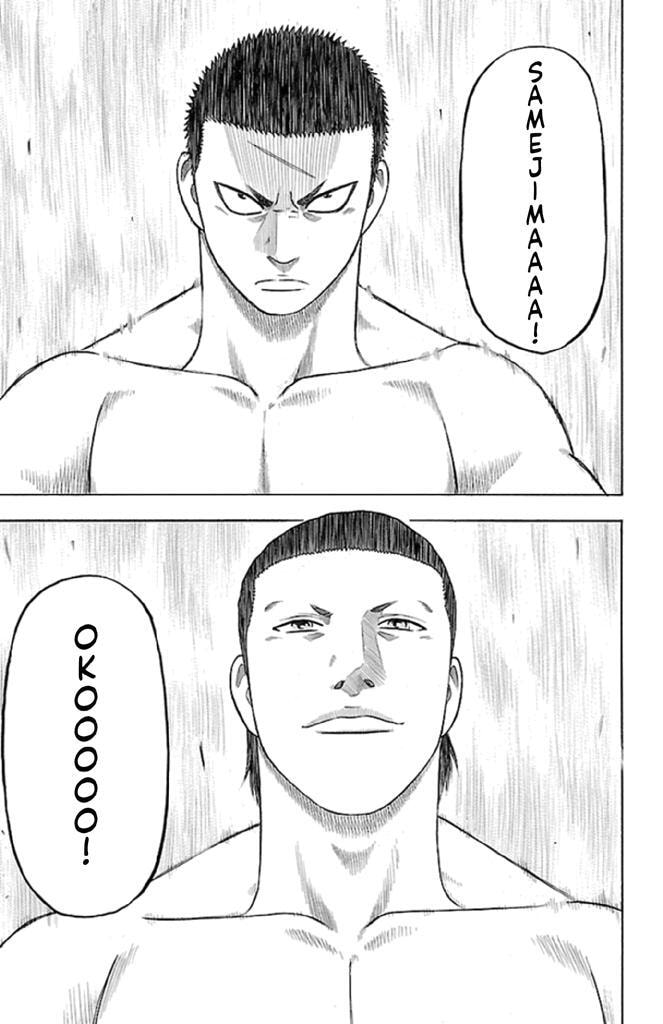 Read Bachi Bachi chapter 21 image 18 on Lezhin