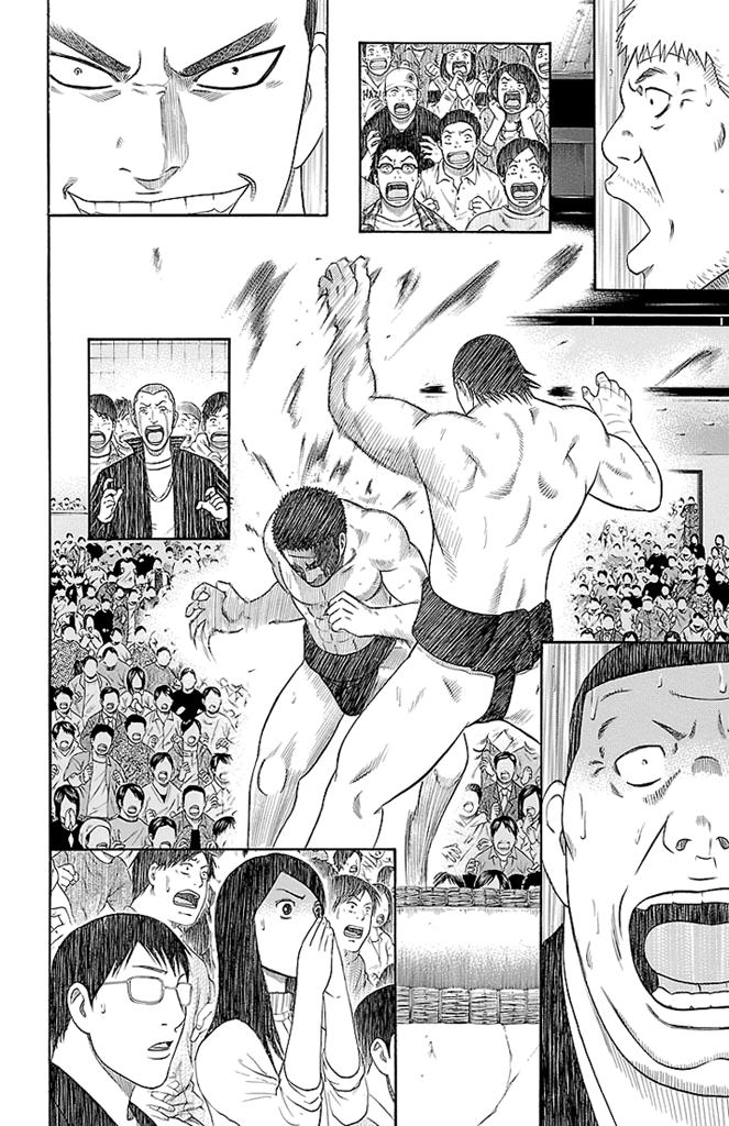 Read Bachi Bachi chapter 26 image 11 on Lezhin