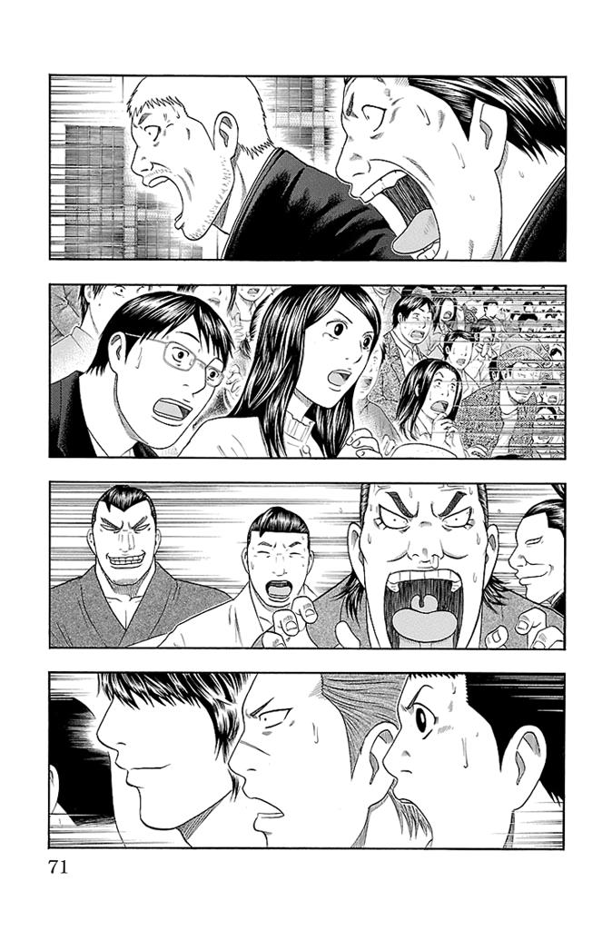 Read Bachi Bachi chapter 27 image 4 on Lezhin