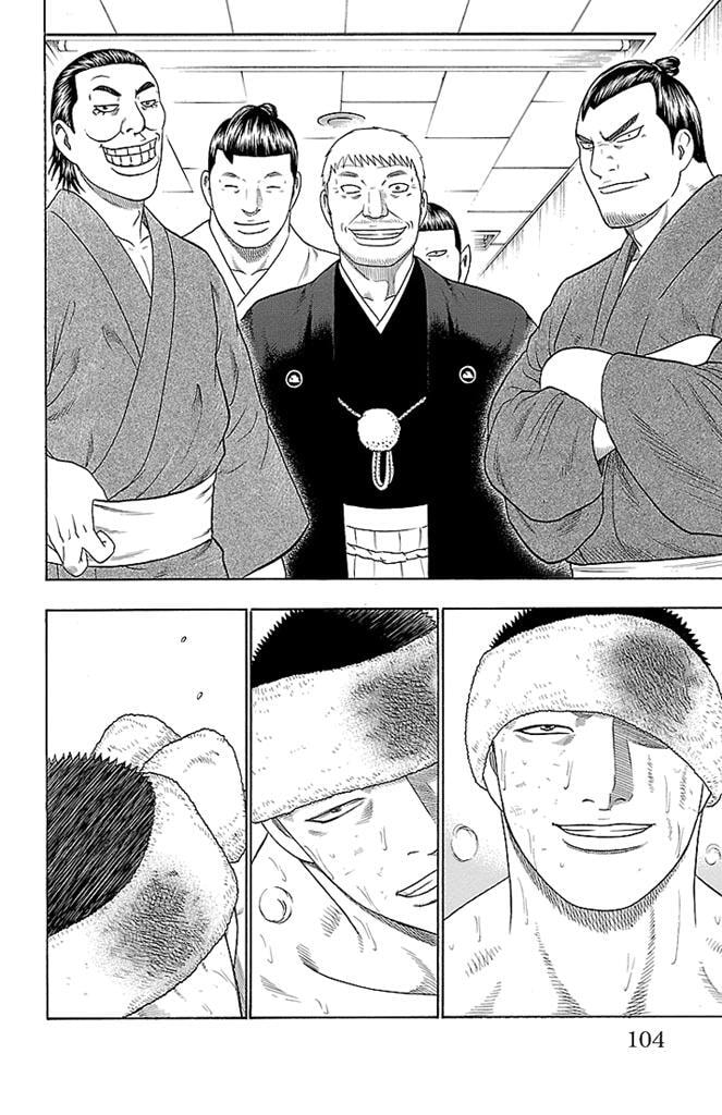 Read Bachi Bachi chapter 28 image 17 on Lezhin