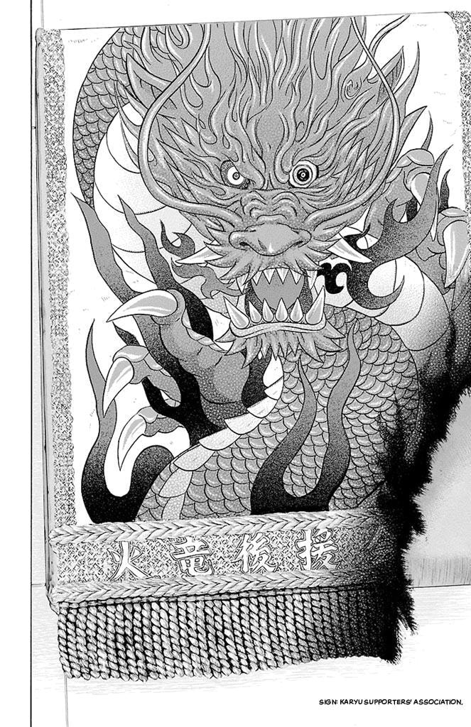 Read Bachi Bachi chapter 29 image 13 on Lezhin
