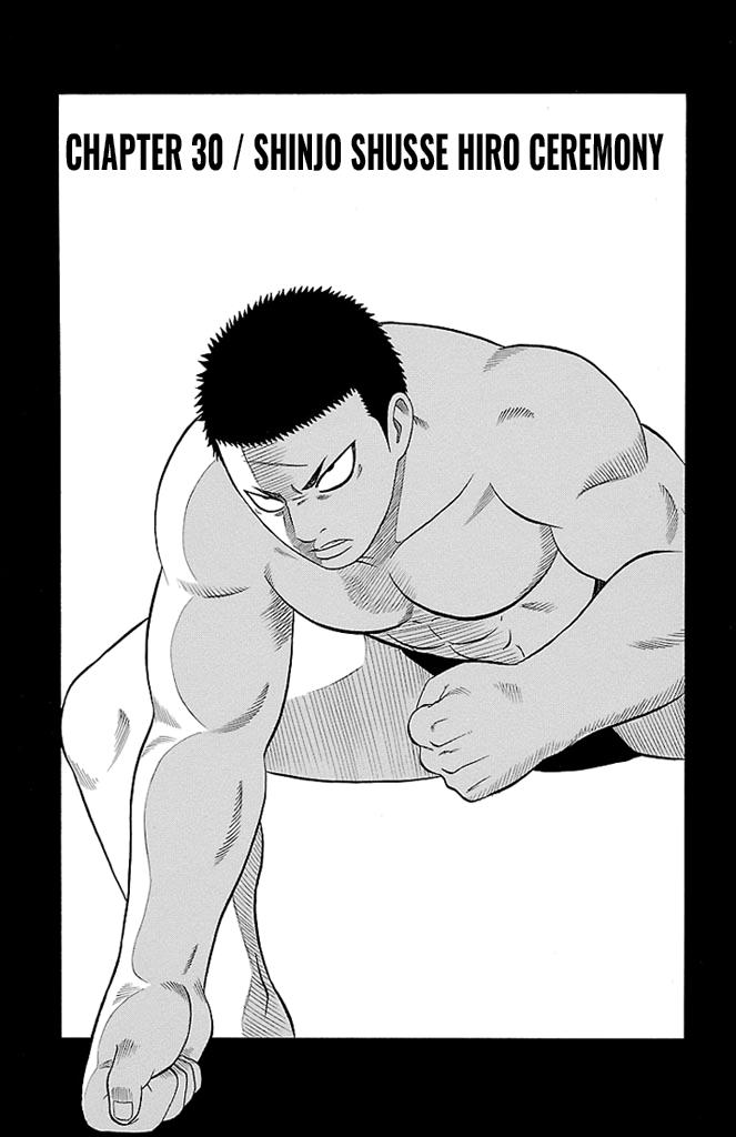 Read Bachi Bachi chapter 30 image 0 on Lezhin