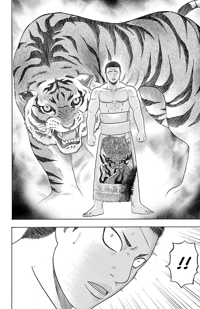 Read Bachi Bachi chapter 30 image 9 on Lezhin