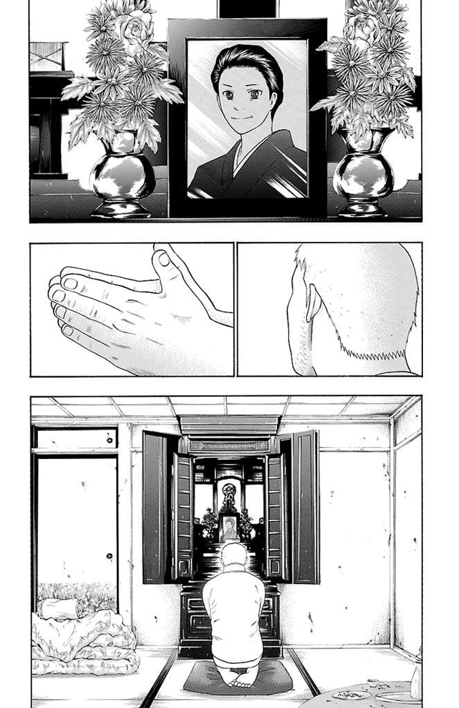Read Bachi Bachi chapter 31 image 11 on Lezhin