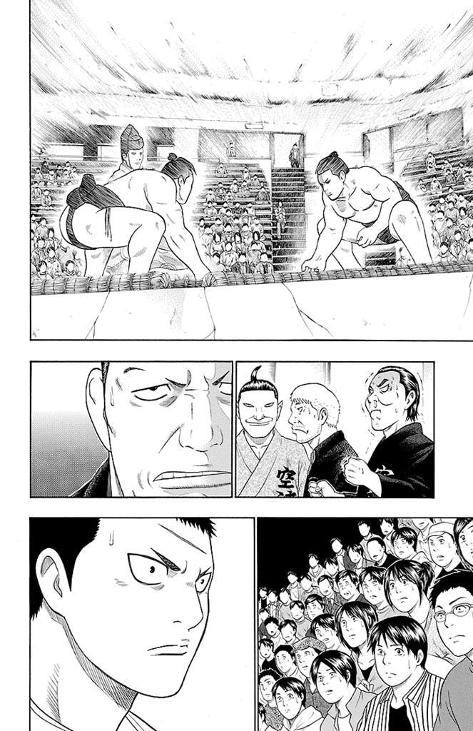 Read Bachi Bachi chapter 32 image 9 on Lezhin