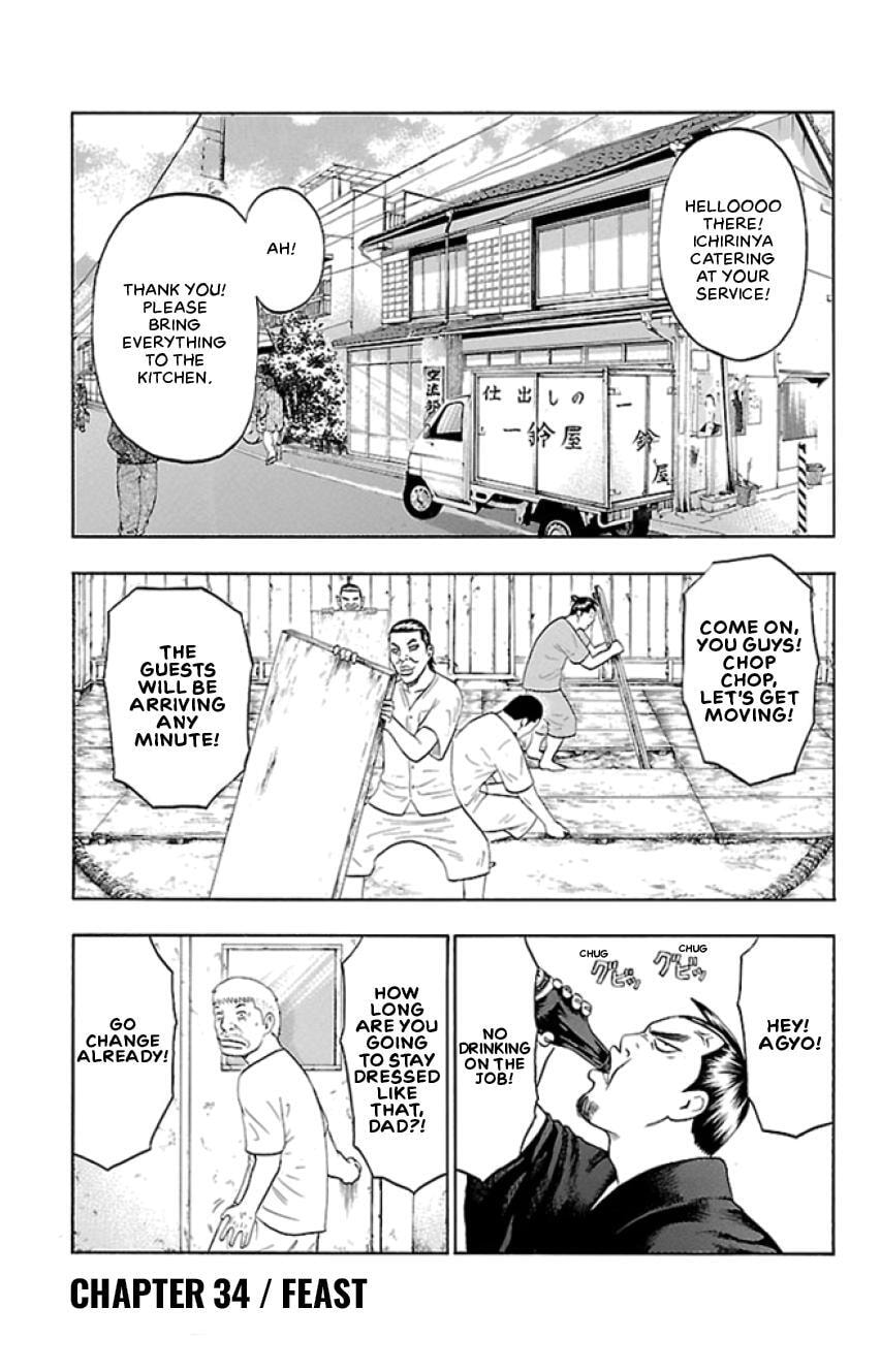Read Bachi Bachi chapter 34 image 0 on Lezhin
