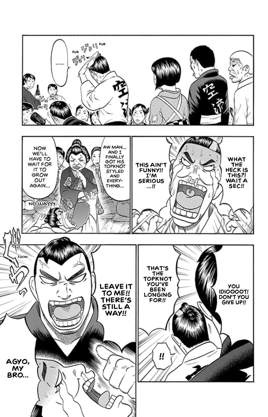 Read Bachi Bachi chapter 34 image 16 on Lezhin