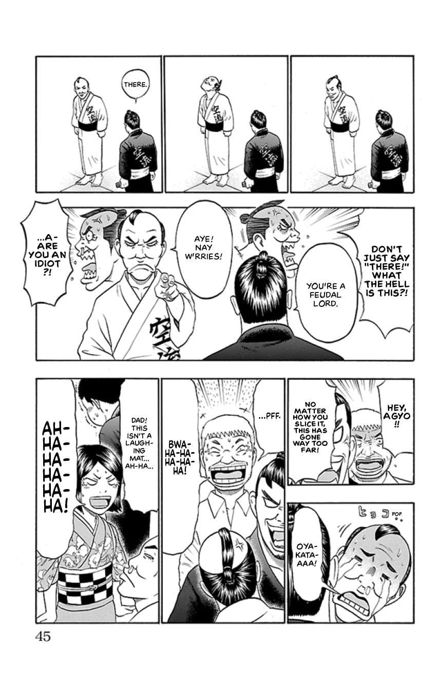 Read Bachi Bachi chapter 34 image 18 on Lezhin