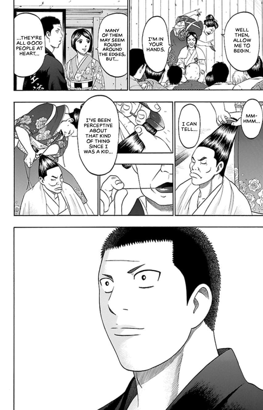 Read Bachi Bachi chapter 34 image 9 on Lezhin