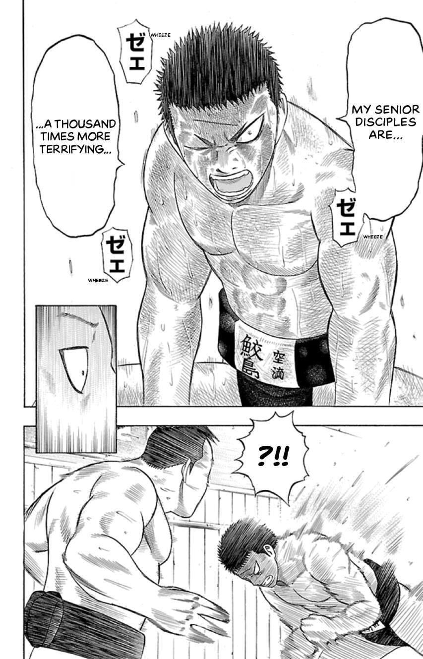 Read Bachi Bachi chapter 36 image 17 on Lezhin