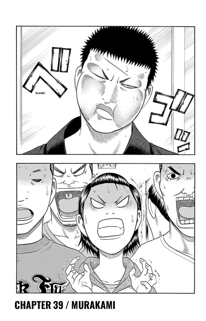 Read Bachi Bachi chapter 39 image 0 on Lezhin