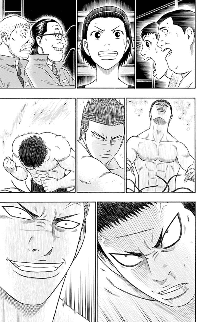 Read Bachi Bachi chapter 48 image 13 on Lezhin