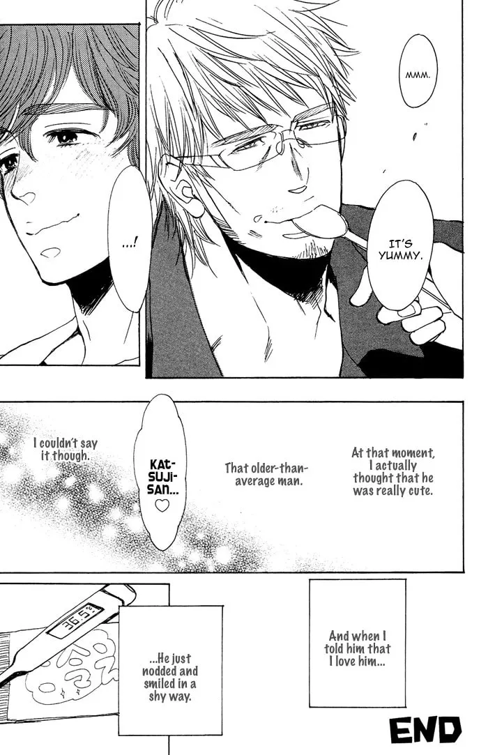 Read Bachi Bachi chapter 5.1 image 15 on Lezhin