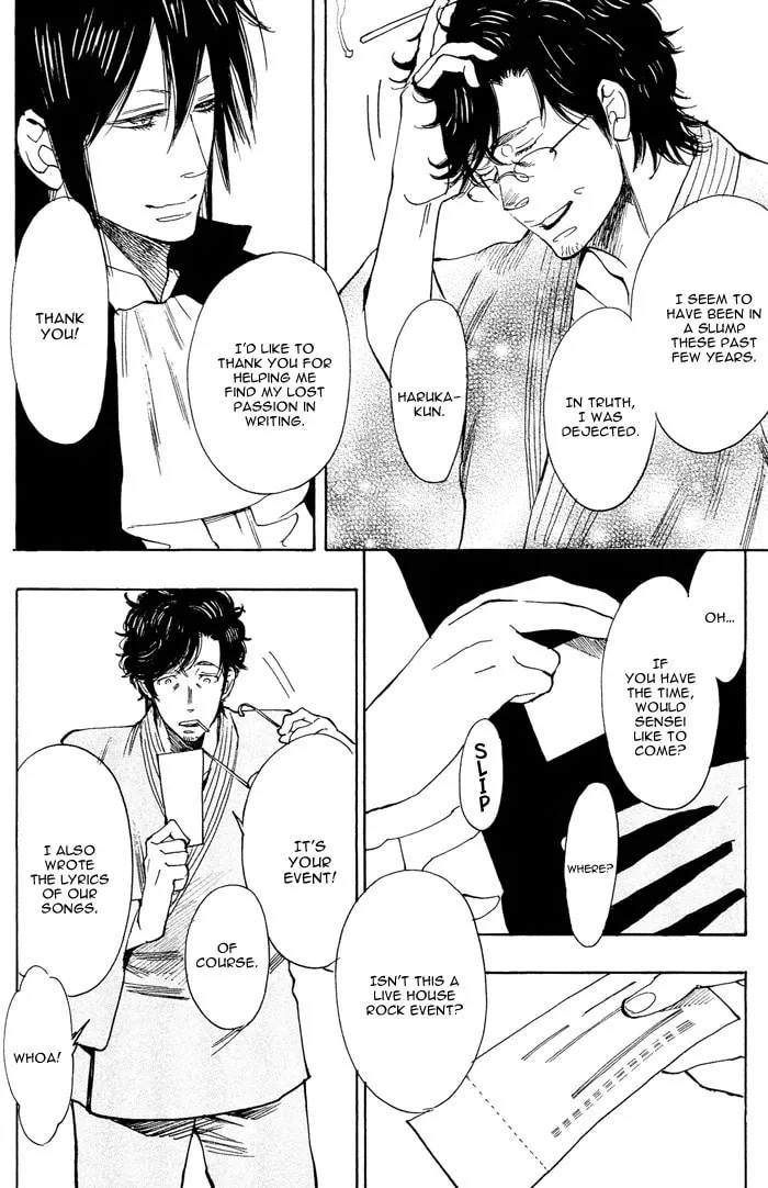 Read Bachi Bachi chapter 5 image 15 on Lezhin