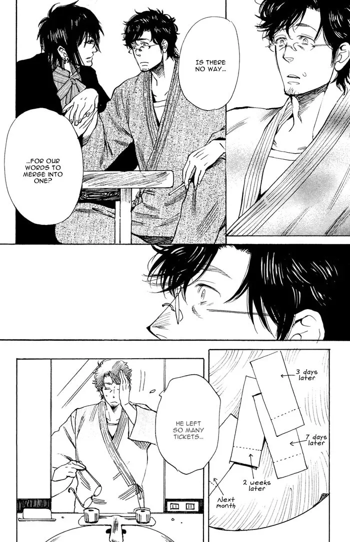 Read Bachi Bachi chapter 5 image 19 on Lezhin